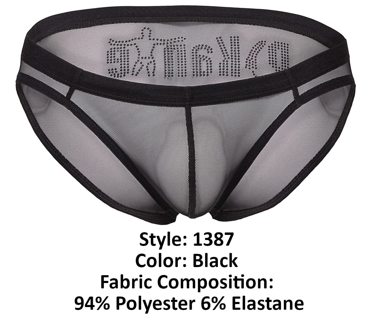 PIK 1387 Sense Briefs